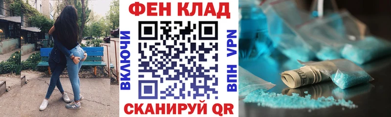 Купить  Кукмор  АМФ 97% 