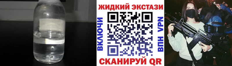 Купить где  Кукмор  Бутират Butirat 
