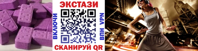 Купить  Кукмор  ЭКСТАЗИ 280 MDMA 