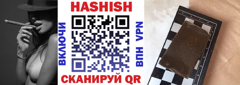 Купить где Кукмор ГАШИШ Изолятор