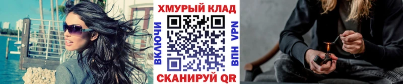 Купить  Кукмор  ГЕРОИН афганец 