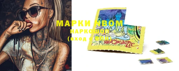 кокаин перу Бугульма