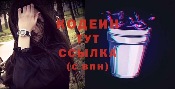 альфа пвп VHQ Богданович