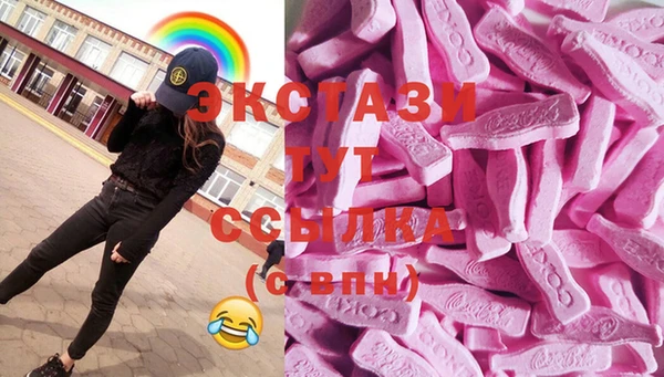 амф Богородск