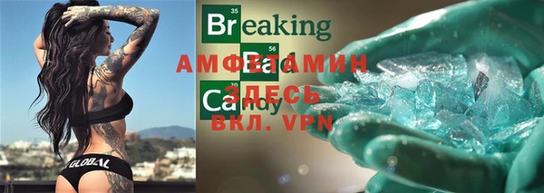 альфа пвп VHQ Богданович