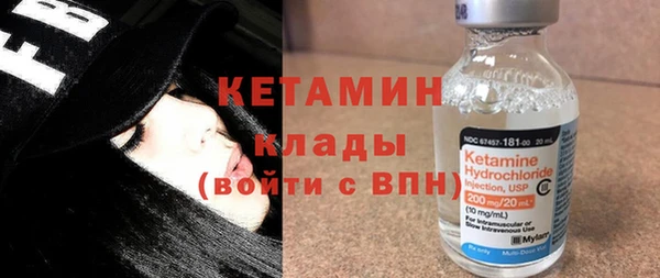 альфа пвп VHQ Богданович