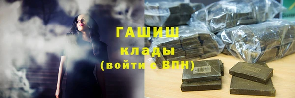 спиды Осинники