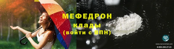 спиды Осинники