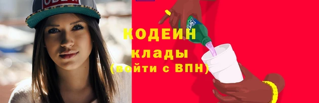 альфа пвп VHQ Богданович