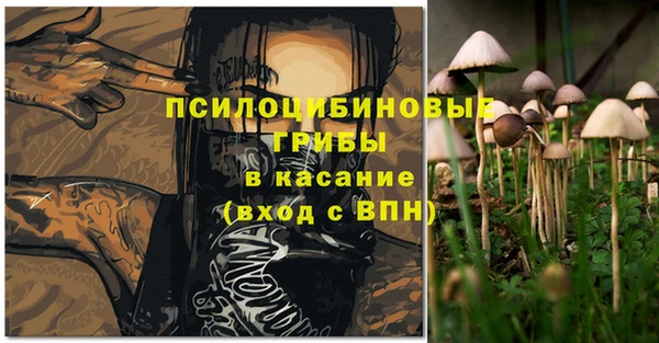 COCAINE Осташков