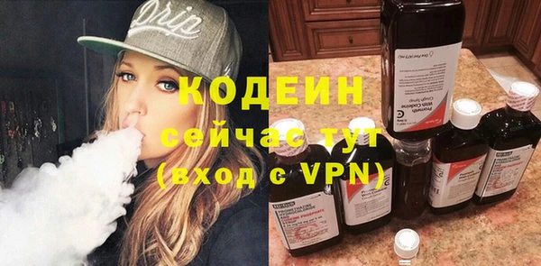 COCAINE Осташков