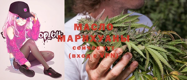 спиды Осинники