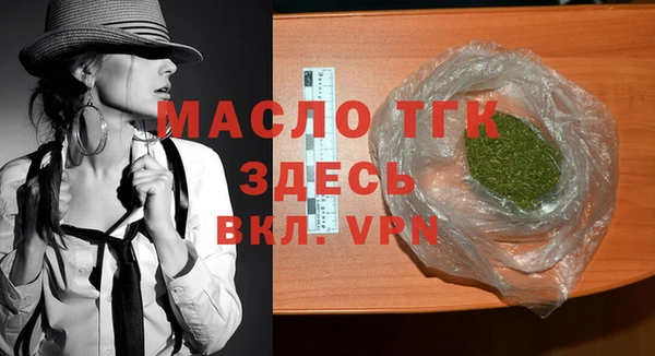 не бодяженный Бронницы
