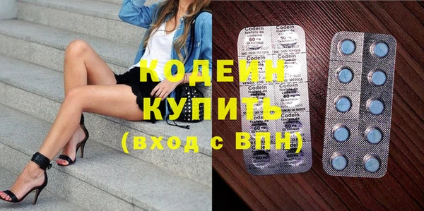 спиды Осинники