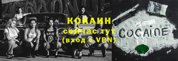 альфа пвп VHQ Богданович