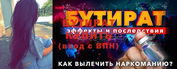 COCAINE Осташков