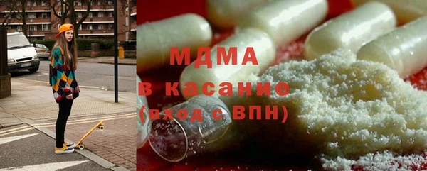 амф Богородск