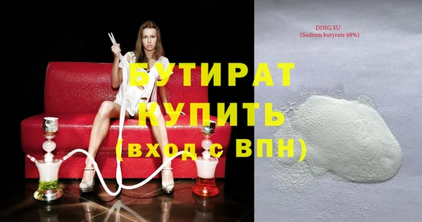 mdpv Богородицк