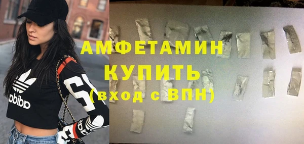 альфа пвп VHQ Богданович