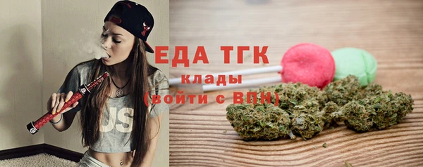 альфа пвп VHQ Богданович
