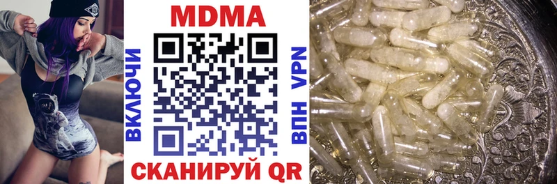 Купить где  Кукмор  MDMA Molly 