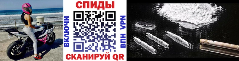 Купить где  Кукмор  Метамфетамин пудра 