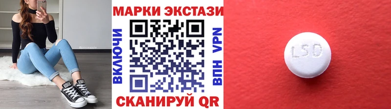 Купить закладки  Кукмор  Марки NBOMe 1,5мг 