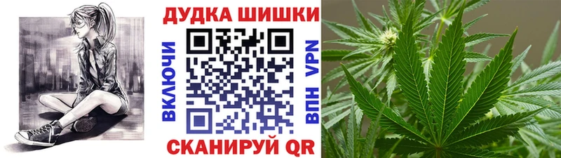 Канабис план  Купить закладки  Кукмор 